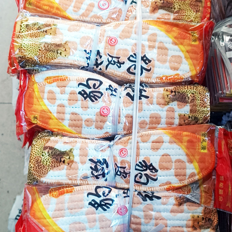 冬季男女加绒加厚软底棉鞋垫子透气毛绒地摊毛毡鞋垫保暖批发