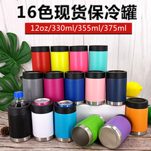 �羳12oz����ɘ������ơ�������ޱ��ײ��P���ձ���can cooler