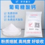 高纯度微量增补元素强化剂