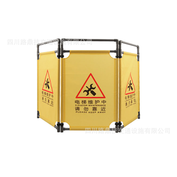 伸缩折叠布艺围挡隔离围栏电梯维修护栏三折布围挡施工布围挡