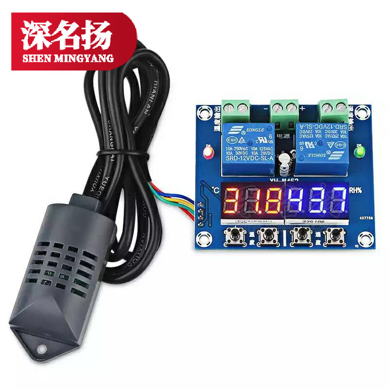 XH-M452 temperature and humidity control module digital display word high precision dual output automatic constant temperature and humidity control panel