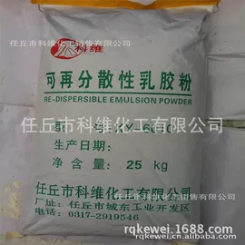 纤维素;砂浆添加剂;植物胶