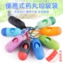 便携式清洁垃圾盒分配器拾便器