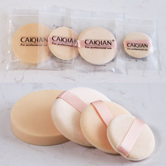 Makeup artist recommends 9015 Dabai Puff dry and wet dual-use studio powder puff for beginners beauty egg air cushion foundation