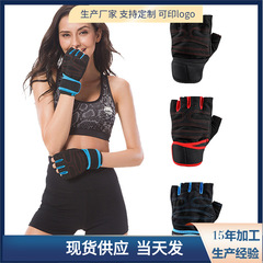 Amazon Men's and Women's Fitness Gloves Anti-Slip Sports Four-Finger Wrist Guards Weightlifting Horizontal Bar Dumbbell Palm Guard Half Finger Gloves