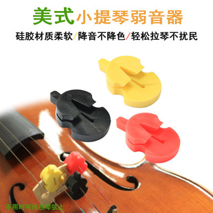 Accessories Violin Mute Muffler Muffler Muffler Professional Violin Mute Muffler Musical Instruments