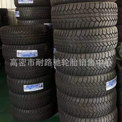 Solid platinum tire Off-road şinlər