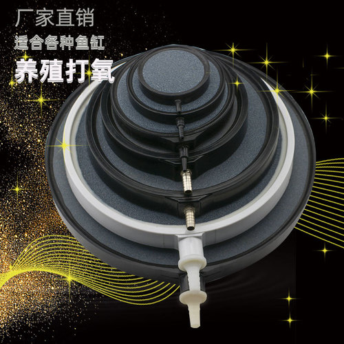 Factory direct sales bubble plate with edge for fish tank and aquarium, high temperature sintered bubble stone gas plate for oxygen pump