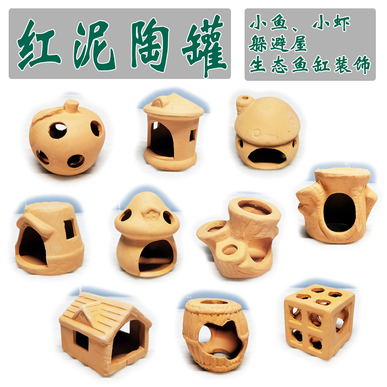 Landscaping clay pot spawning shrimp house shrimp nest shrimp tank…