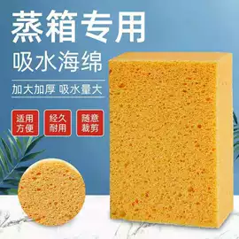 海绵擦;抹布、百洁布