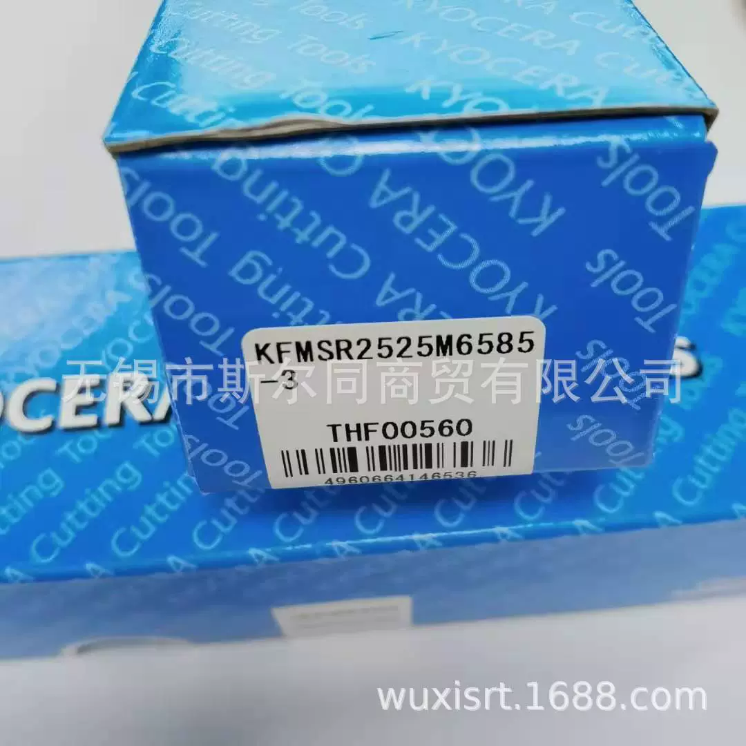 Японский Kyocera CNC инструмент насадка для торцевого пазования KFMSR2525M6585-3 вся серия доступна к заказу