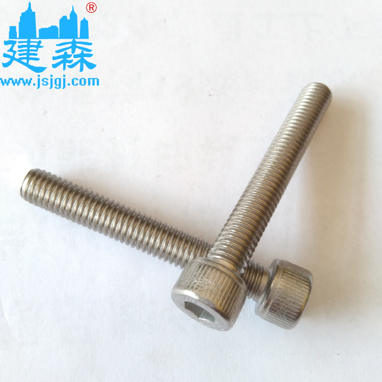 【河北工厂】厂家直销201.304不锈钢圆柱头内六角螺栓M8*50