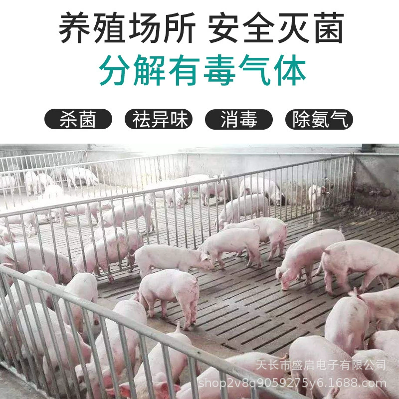 Новые длинные трубки для аммиака для аммиачного генератора для разведения.