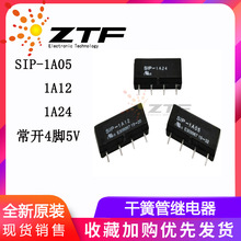 �ɻɹ��^���SIP-1A05 SIP-1A12 SIP-1A24�^������_΢��4�_���