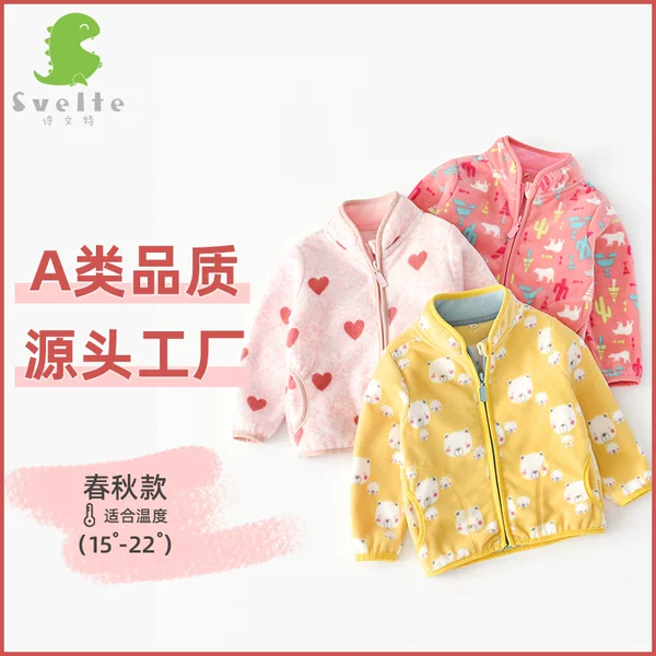 Pink Baby Girl Polar Fleece Zipper Jacket Cute Printed Spring & Fall Thin Long-Sleeved Stand-Up Collar Girls Top Wy1569