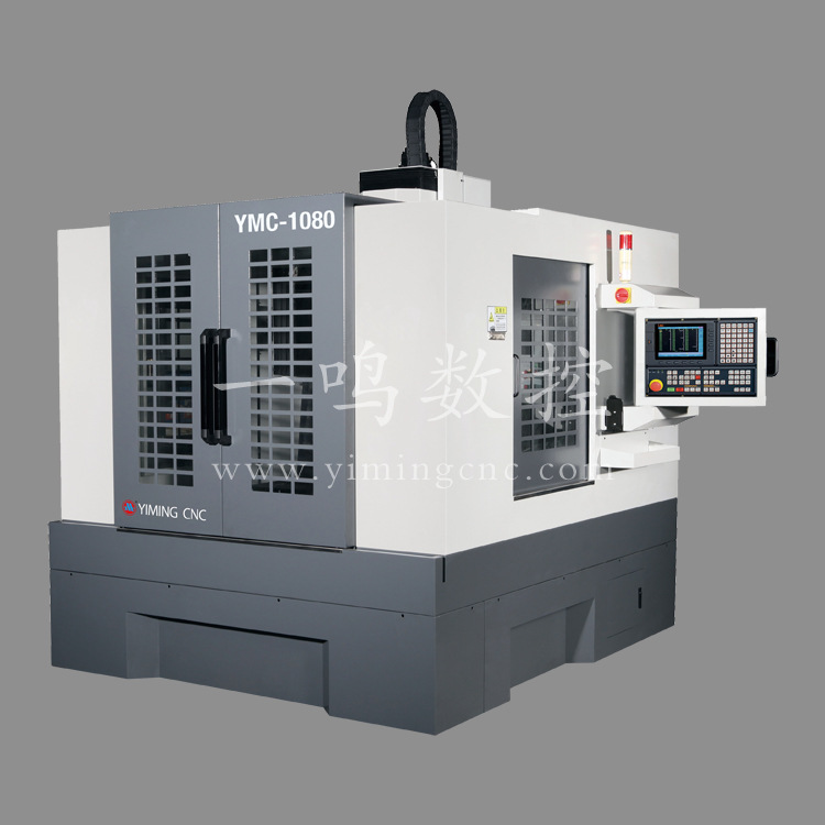 立式四轴加工中心金属数控雕铣机高精密半闭环式高速数控雕铣机