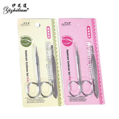 Icicle Eyebrow Scissors Set Stainless Steel Tweezers Clips Eyebrow Hairpin Beauty Scissors 2-Piece Set Factory Direct Sale