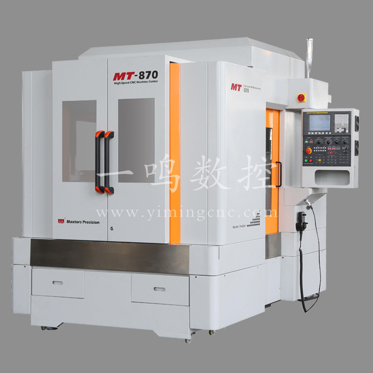 MT-870标配日本 高速高精数控系统 立式电动数控机床源头厂家供应