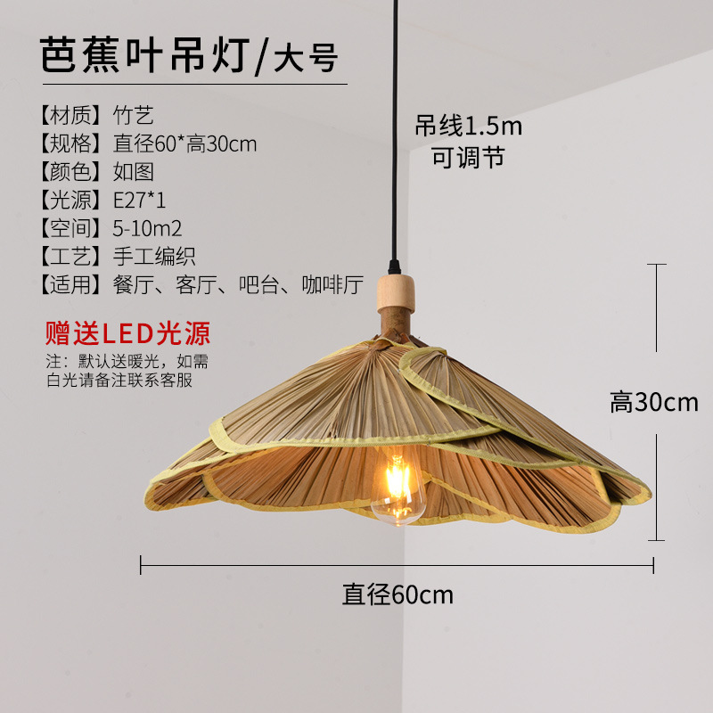 Nuevo estilo chino de bambú tejido de bambú araña creativa estilo japonés restaurante B & B lámpara Hotel Casa de Té olla caliente tienda lámpara de ratán