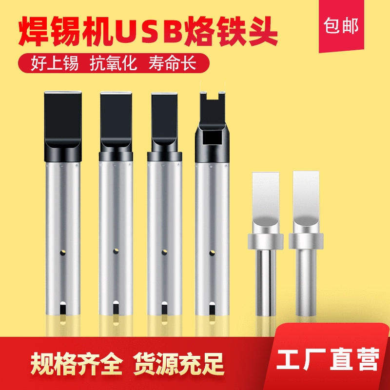 Автоматическая паяльная машина Паяльная головка 911G-USB серии MicroA папа RJ45 терминал кабель для передачи данных Паяльная головка