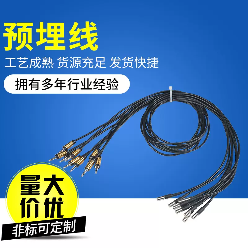 JDC-2建筑电子测温仪 水泥测温线混凝土测温仪温度计预埋线包邮