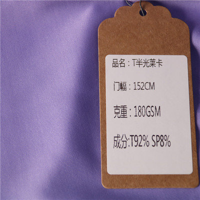 廠家直銷針織滌氨半光萊卡四面彈吸濕排汗瑜伽服騎行服塑身衣面料