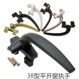 38型铝窗户把手定制加厚38铝窗户执手50型窗把手锁扣外平开窗锁