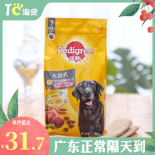 ok狗粮7岁以上成犬老年犬粮牛肉味1.8kg比熊金毛泰迪狗粮通用型