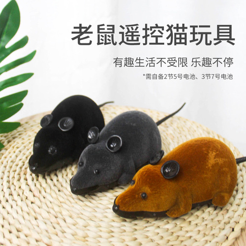 Funny cat toy mouse wireless remote control simulation mouse electric funny cat pet toy with remote control wholesale 6