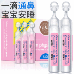 French Gifrer Skinley Deep Sea Baby Sea Salt Nasal Congestion Relief Nose Aspirator for Infants and Toddlers