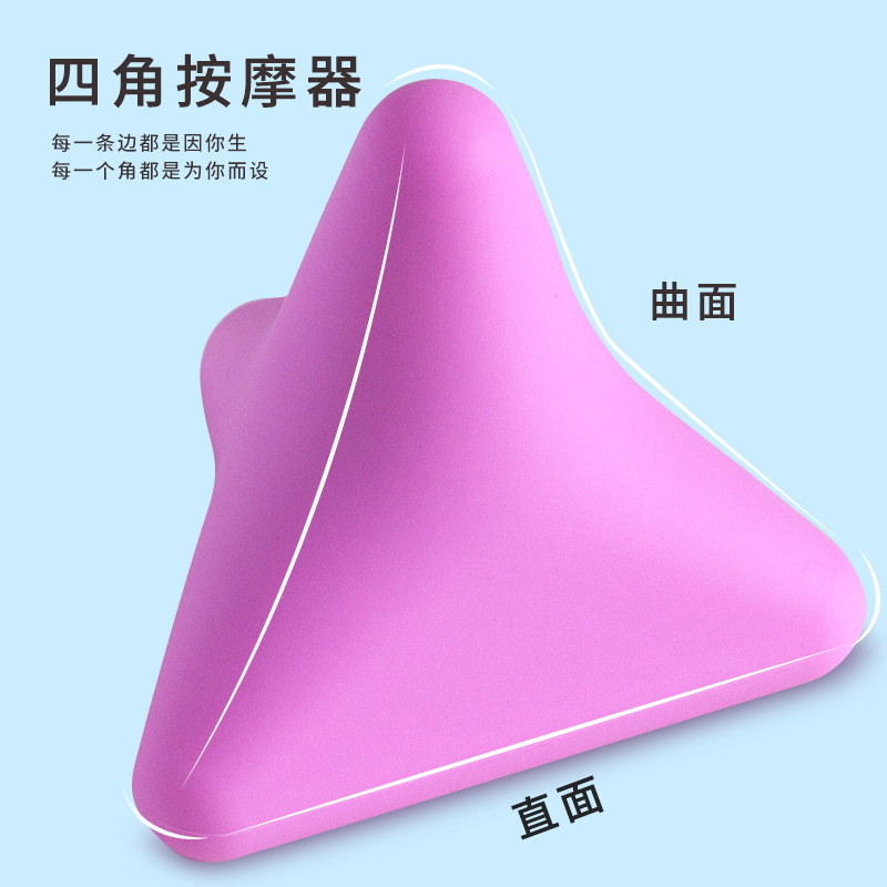 Ventas directas de fábrica de cuatro esquinas Bola de fascia Bola de masaje pie cuello hombro punto de acupuntura masaje relajación muscular cuatro esquinas masajeador