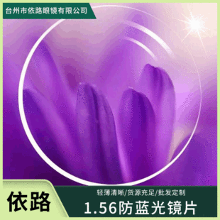 1.56���F���{���RƬ�μ�Ӳ�������֬�RƬ��ҕɢ�����RƬ�S�����l