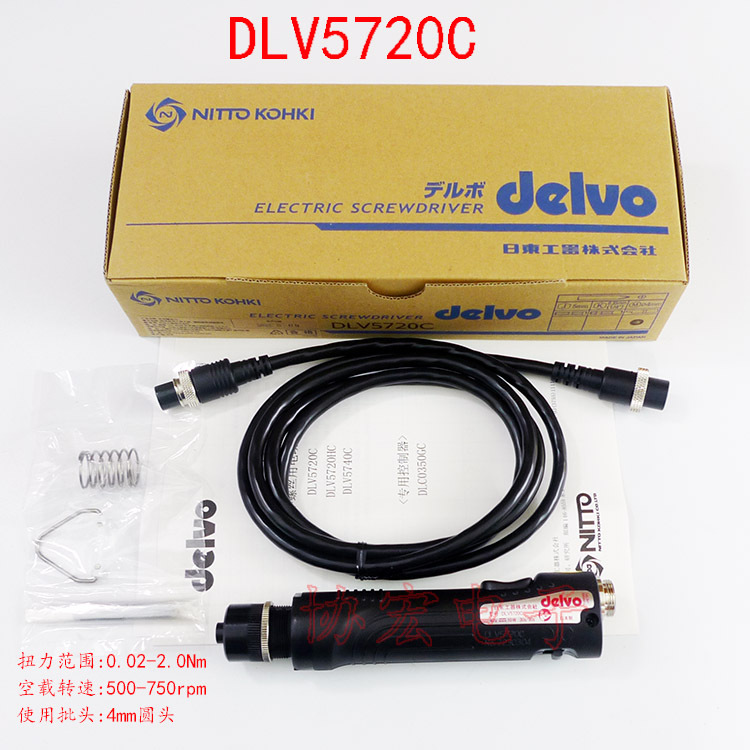 delvo DLV5720 HC DLV5740HC DLV5750C SCREWDRIVER日本达威电批