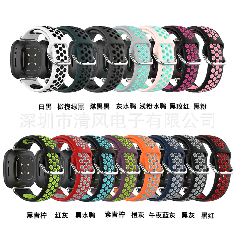 For Fitbit versa3/versa4/sense2 two-color round hole silicone strap imitation Samsung buckle movement