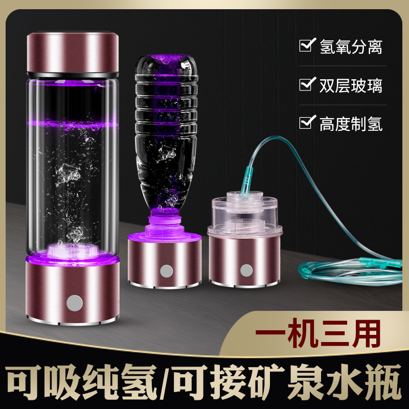 Japan Hydrogen-rich Water Cup Negative Ion Health Cup Hydrogen and Oxygen Separation Hydrogen Absorption Cup Electrolytic Water-rich Water Cup Hydrogen-rich Small Molecules