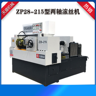 ��ʢZ28-215�L�z�C ׃�l�{�ٸ߾�����β����䓽�L�z�O��