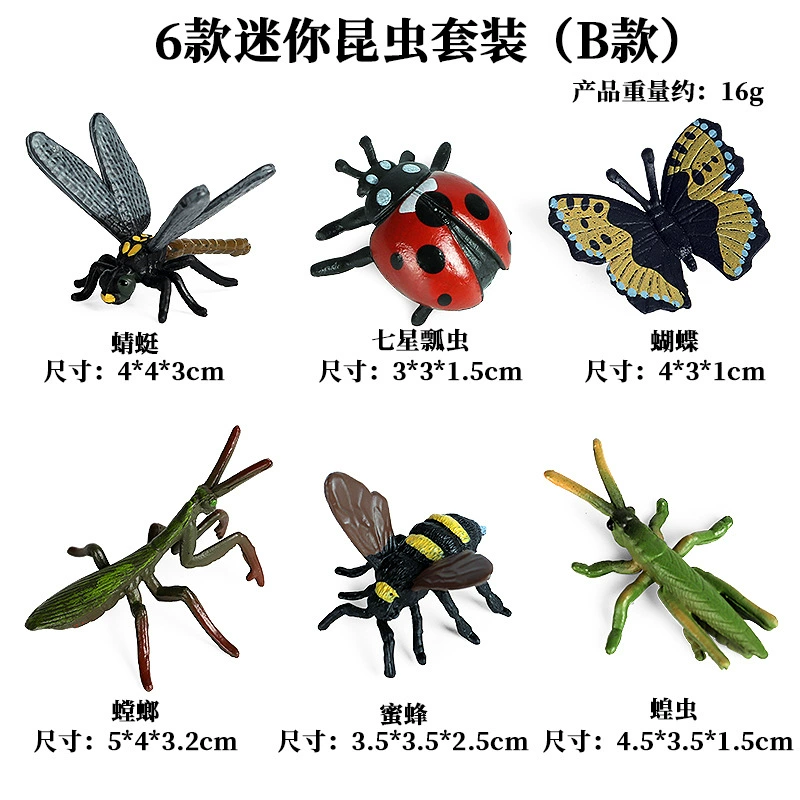 Реалистичная модель животного, маленький набор с бабочкой, игрушка, стрекоза, пчела
