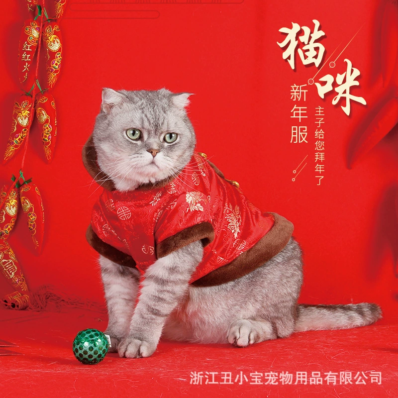 Маоми Новогоднее Платье Китайский Стиль Платье Тан Маленькая Собака Пальто Одежда Новогоднее Платье Праздничное Платье Ретро Красное Платье