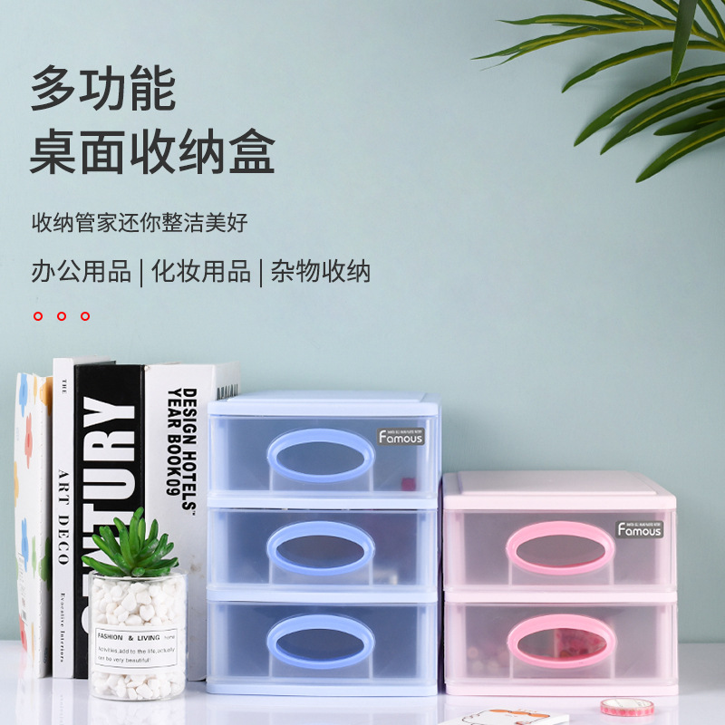 Desktop Storage Box Drawer-Type Storage Cabinet Dormitory Desk Storage Rack Can Be Stacked with Storage Organization Box