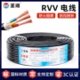 rvv监控平方护套线