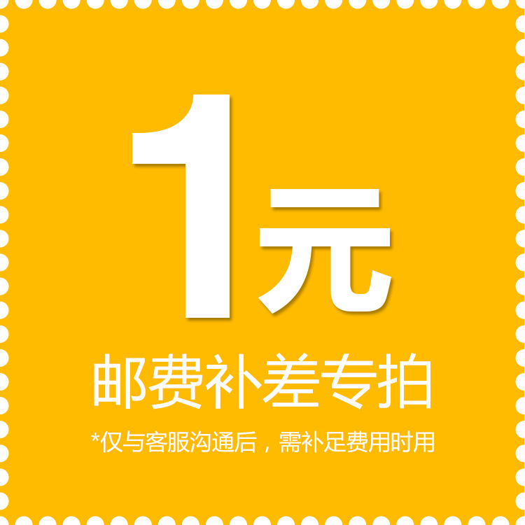 久久达运费补拍补差价专用链接详情咨询客服挂钟壁挂式时钟