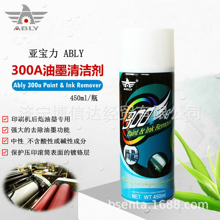 亚宝力印刷机后炮专用油墨清洁剂ABLY 300A墨斗墨槽油漆清洁剂