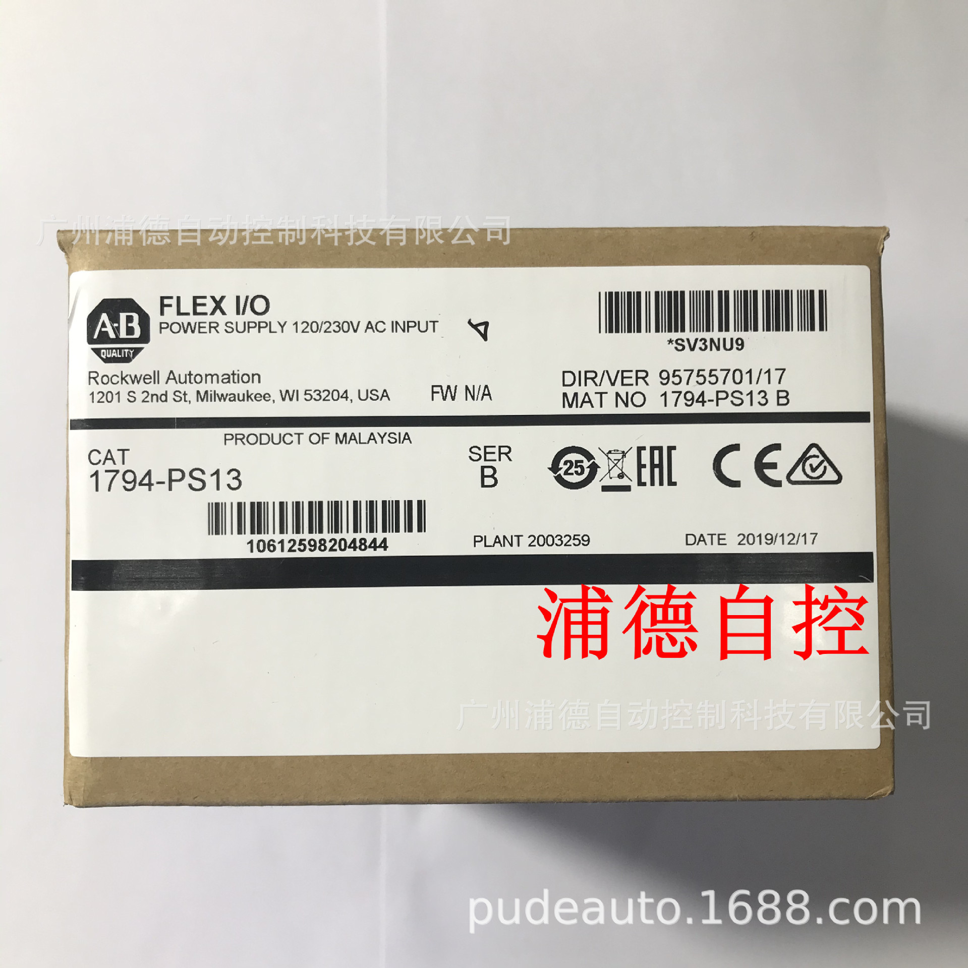 1794-PS3全新原装正品1794-PS13一年保质期