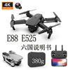 Drone, CCTV camera, aerial photo, folding quadcopter, airplane model, E88, remote control