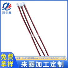 ����2.0mm���Ӿ� 2.54mm����ʽ���ӽӾ� ��ӁK���Ӳ���ɶ� ��