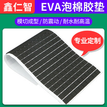 eva�����_�|���Ʒ������z�Ҿ��o����ĥ�z�|���Μp�𾏛_eva�_�|