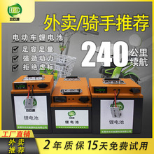 �S��ֱ�N늄�܇늳�48V46AH���u���f늄���݆܇�늳�72V80������