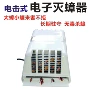 定制家用新品无毒蟑螂屋