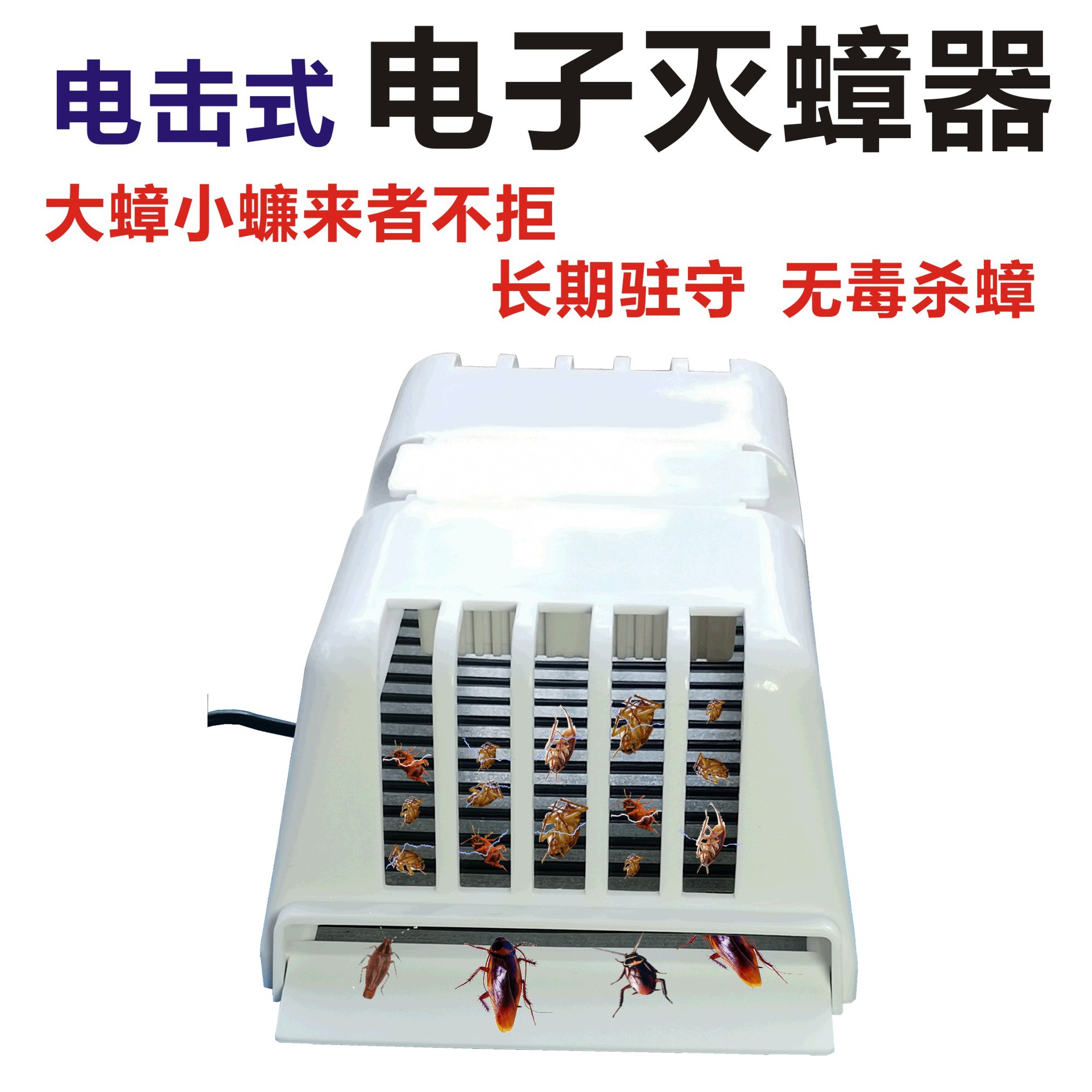 Household Customized Non-Toxic Cockroach Digital Cockroach Killer to Catch Small Cockroaches House Non-Cockroach Drug Trap Explosion New Product Recommendation