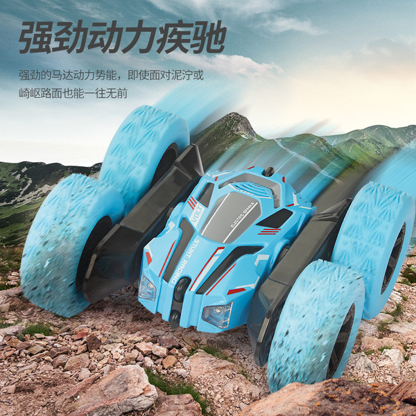 remote control car